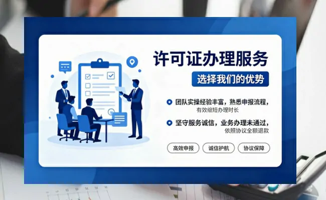 公司优势