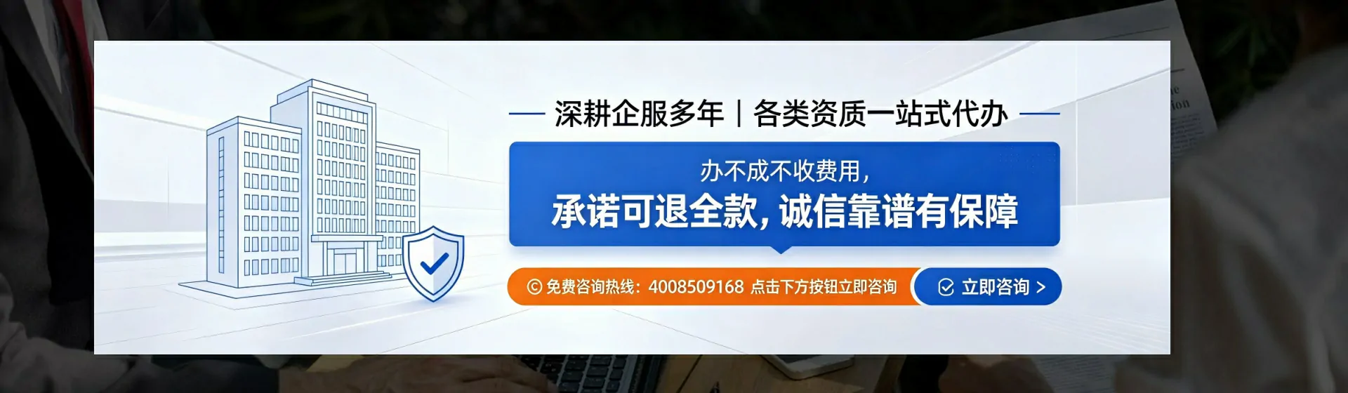 本溪分站首页横幅