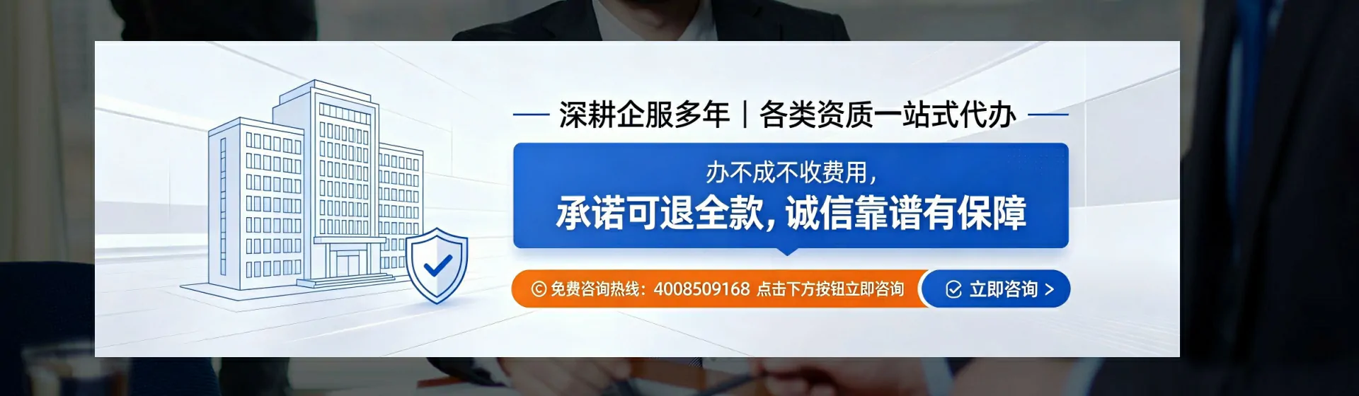 本溪分站首页横幅
