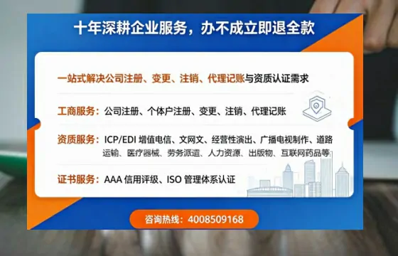本溪办理<a href='https://www.tazcjz.cn/'>劳务派遣许可证</a>的实用指南：我的亲身经历与深度分享