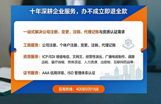 本溪办理<a href='https://www.tazcjz.cn/'>ICP<a href='https://www.tazcjz.cn/'>增值电信许可证</a></a>的用途、办理流程及费用详解