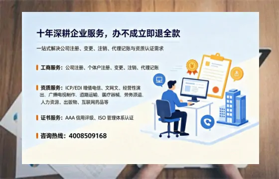 本溪<a href='https://www.tazcjz.cn/'>公司注册</a>办理的实用价值、流程详解与费用指南