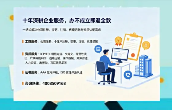 本溪办理<a href='https://www.tazcjz.cn/'>劳务派遣许可证</a>的实用指南：我的亲身经历与深度分享