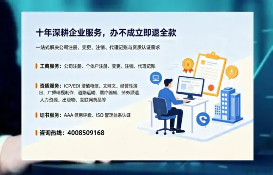 本溪办理<a href='https://www.tazcjz.cn/'>互联网药品许可证</a>的实用价值与高效办理路径分享