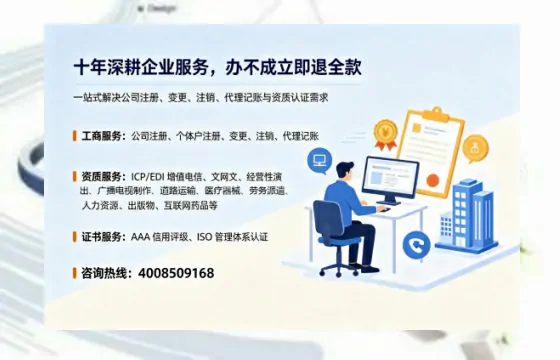 本溪<a href='https://www.tazcjz.cn/'>公司注销</a>办理的必要性、完整流程与高效服务指南