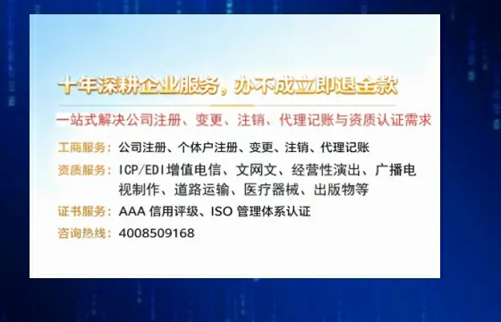 本溪办理<a href='https://www.tazcjz.cn/'>医疗器械二类经营备案证</a>的实用价值、全流程解析与避坑指南