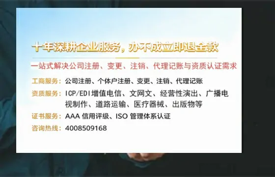 本溪<a href='https://www.tazcjz.cn/'>医疗器械网络销售备案</a>：实操经验分享与避坑指南