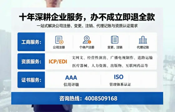 本溪办理<a href='https://www.tazcjz.cn/'>医疗器械三类经营许可证</a>的实用指南与亲身经历分享