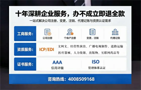 本溪办理<a href='https://www.tazcjz.cn/'>人力资源许可证</a>的实用价值与全流程亲历分享