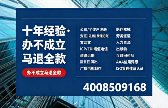 本溪办理<a href='https://www.tazcjz.cn/'>公共卫生许可证</a>的全流程解析与实操经验分享