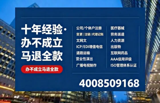 本溪办理<a href='https://www.tazcjz.cn/'>药品经营许可证</a>的实用价值与全流程亲历分享
