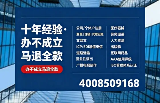 本溪<a href='https://www.tazcjz.cn/'>食品生产许可证</a>办理全攻略：用途、流程、费用及高效办理指南