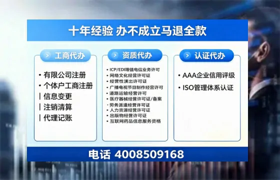 本溪办理<a href='https://www.tazcjz.cn/'>拍卖许可证</a>的实用价值与高效办理路径分享