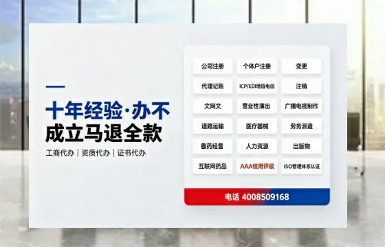 本溪办理<a href='https://www.tazcjz.cn/'>拍卖许可证</a>的实用价值与高效办理路径分享