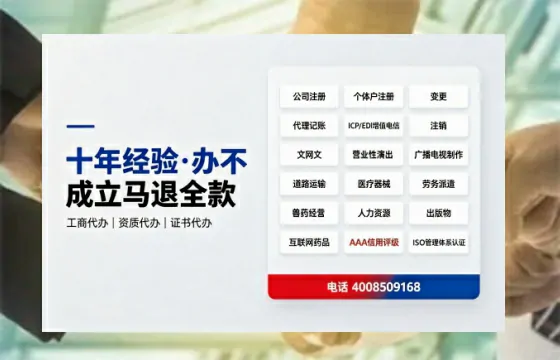 本溪办理<a href='https://www.tazcjz.cn/'>营业性演出许可证</a>的实用指南：我的亲身经历与深度分享