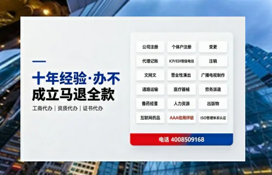 本溪个体户注销流程详解：用途、注意事项与高效办理指南
