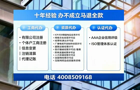 本溪办理<a href='https://www.tazcjz.cn/'>营业性演出许可证</a>的实用指南：我的亲身经历与深度分享