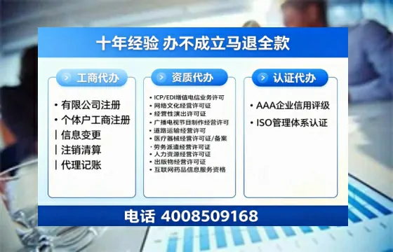 本溪办理<a href='https://www.tazcjz.cn/'>人力资源许可证</a>的实用价值与全流程亲历分享