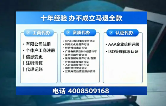 本溪办理<a href='https://www.tazcjz.cn/'>培训机构办学许可证</a>的实用指南：我的亲身经历与深度分享