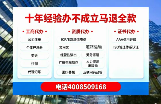 本溪<a href='https://www.tazcjz.cn/'>医疗机构执业许可证</a>办理全攻略：我的真实经历与深度分享