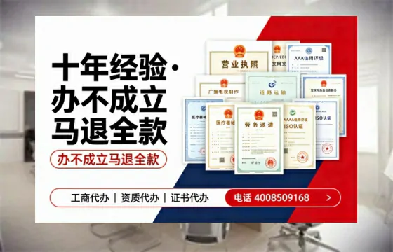 本溪办理<a href='https://www.tazcjz.cn/'>EDI<a href='https://www.tazcjz.cn/'>增值电信许可证</a></a>的用途、办理流程及费用详解