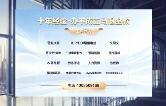 本溪<a href='https://www.tazcjz.cn/'>医疗器械网络销售备案</a>：实操经验分享与避坑指南