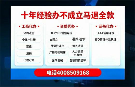 本溪办理<a href='https://www.tazcjz.cn/'>网络文化经营许可证</a>的用途、办理流程及费用详解