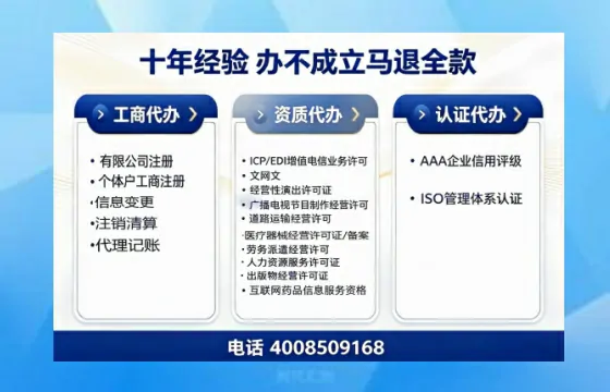 本溪办理<a href='https://www.tazcjz.cn/'>培训机构办学许可证</a>的实用指南：我的亲身经历与深度分享