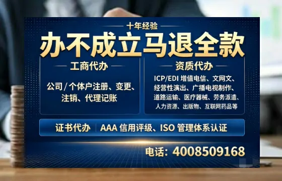 本溪办理<a href='https://www.tazcjz.cn/'>互联网药品许可证</a>的实用价值与高效办理路径分享