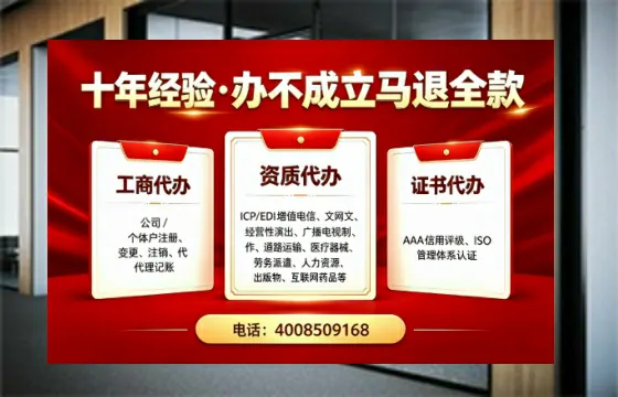 本溪办理<a href='https://www.tazcjz.cn/'>网络文化经营许可证</a>的用途、办理流程及费用详解