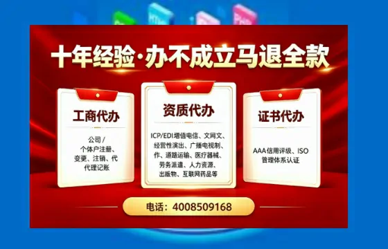 本溪办理<a href='https://www.tazcjz.cn/'>药品经营许可证</a>的实用价值与全流程亲历分享