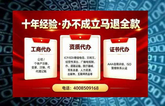 本溪办理<a href='https://www.tazcjz.cn/'>食品经营许可证</a>的用处、流程及费用全解析