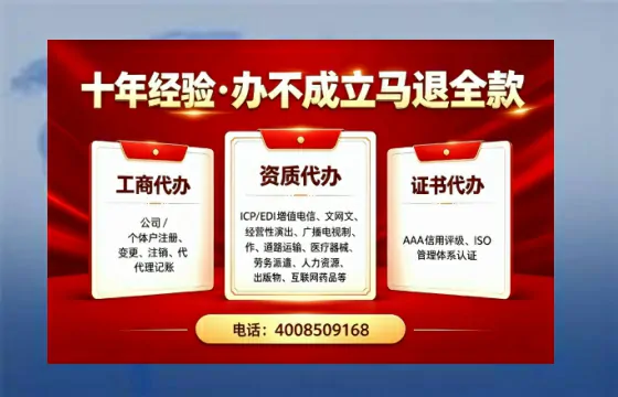 本溪办理<a href='https://www.tazcjz.cn/'>医疗器械三类经营许可证</a>的实用指南与亲身经历分享