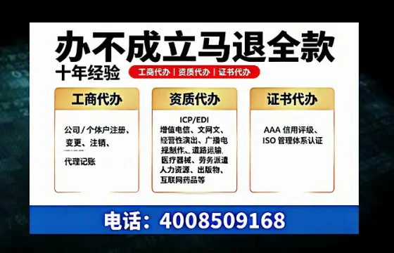 本溪个体户注销流程详解：用途、注意事项与高效办理指南