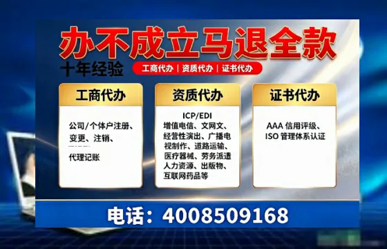 本溪办理广播电视节目制作许可证的用途、流程及费用详解